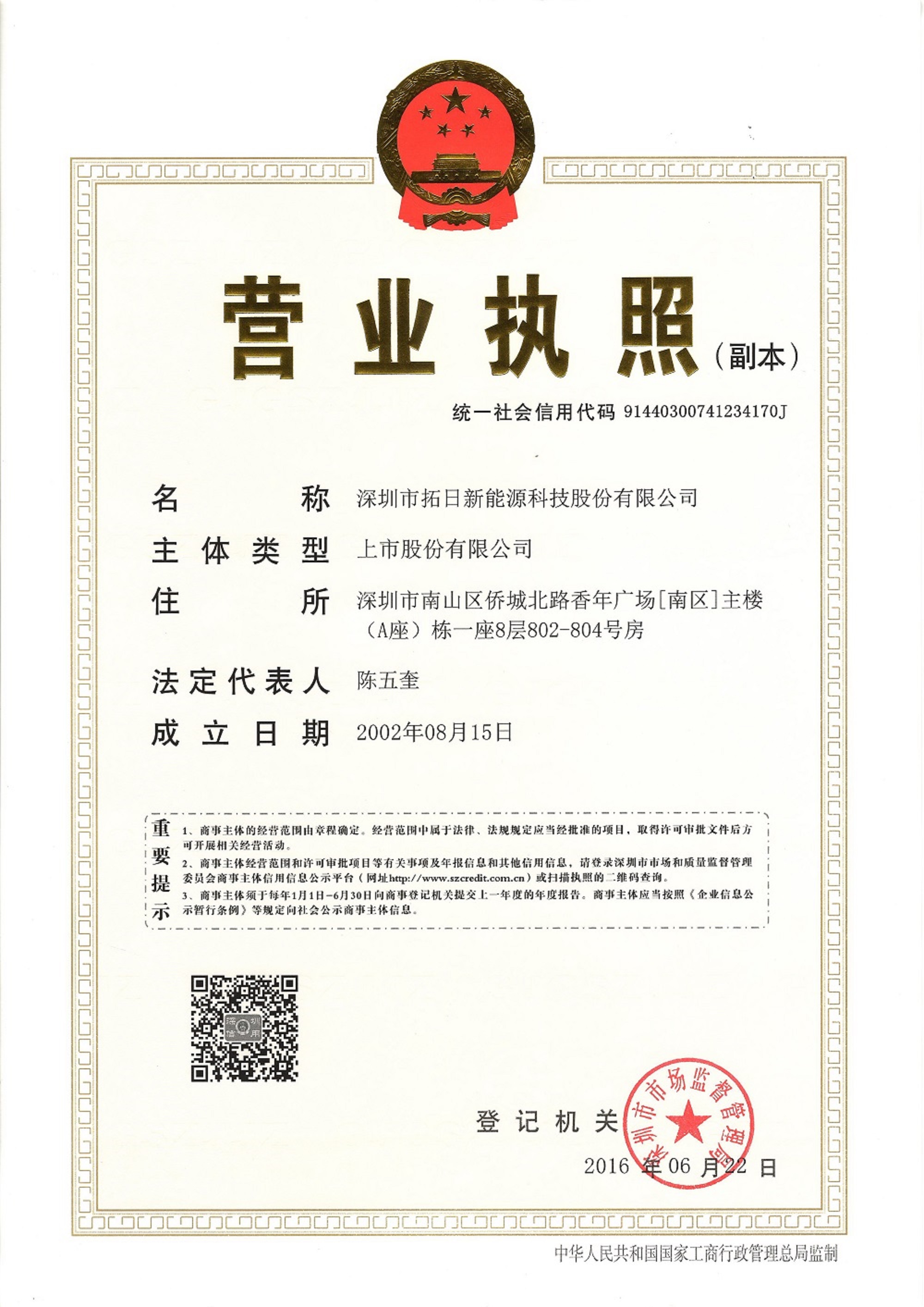 pg电子模拟器(中国)官方网站