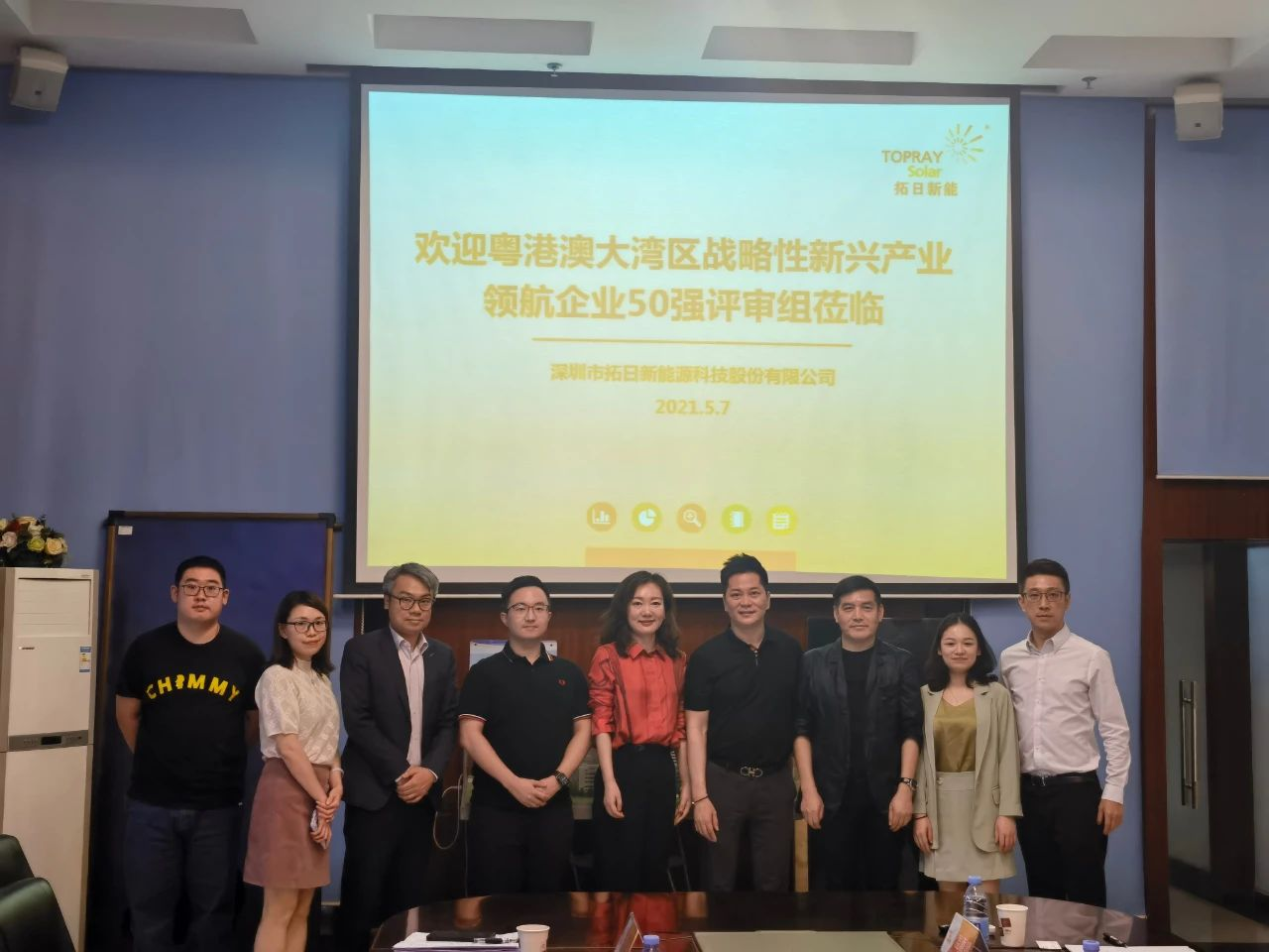pg电子模拟器(中国)官方网站