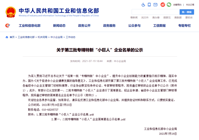 pg电子模拟器(中国)官方网站