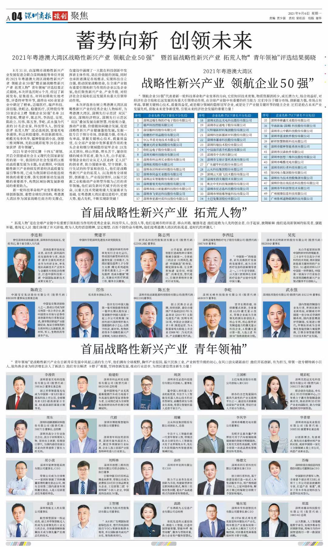 pg电子模拟器(中国)官方网站