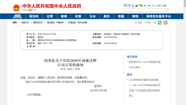pg电子模拟器(中国)官方网站