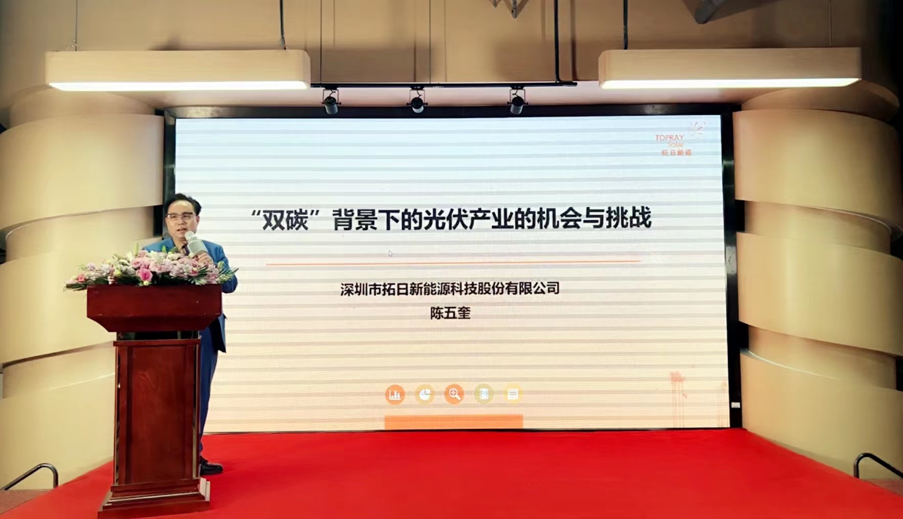pg电子模拟器(中国)官方网站