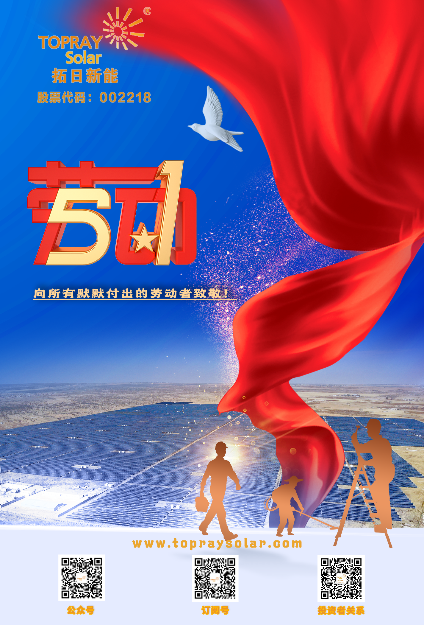 pg电子模拟器(中国)官方网站