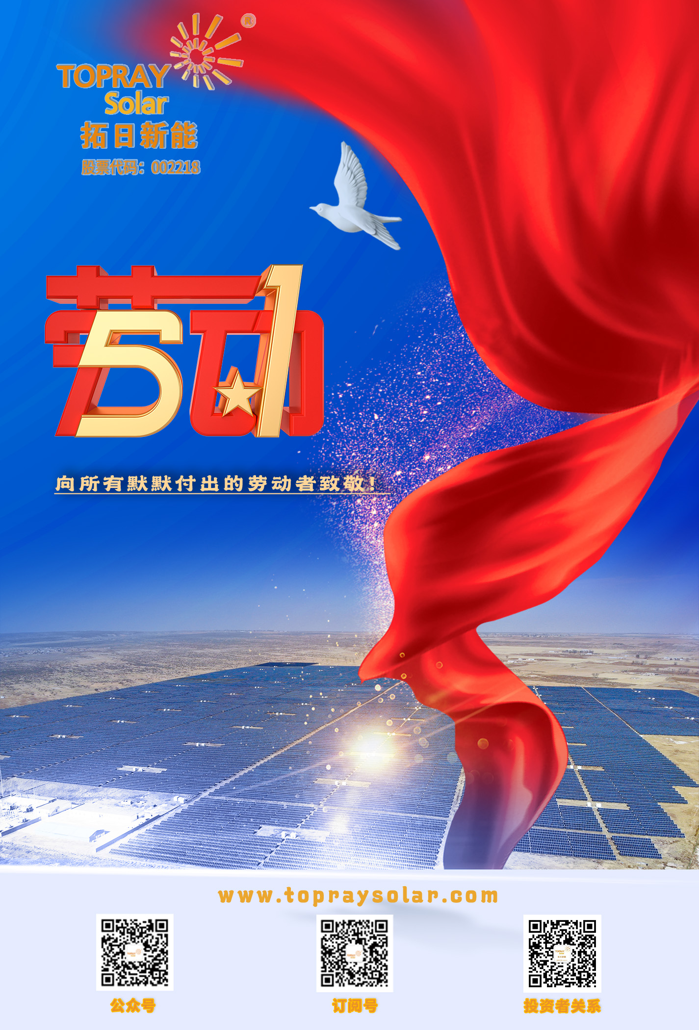 pg电子模拟器(中国)官方网站